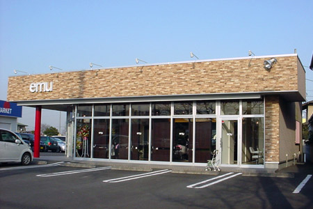 美容室エミュー下館店 [2009年3月19日撮影]