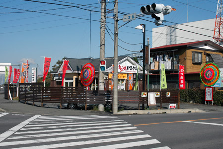 マクドナルド向かいにオープンされた鶏のかみやま [2009年11月15日撮影]