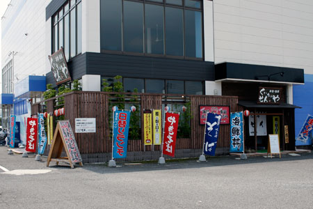 串焼・海鮮 くいものや せん [2010年7月25日撮影]