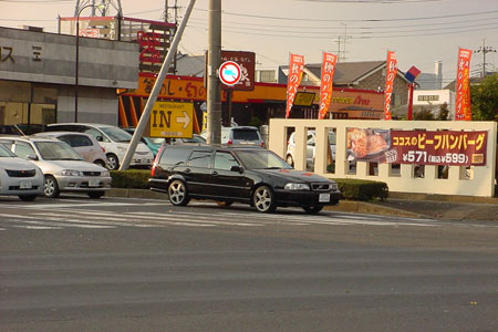 国道294号菅谷交差点の様子 [2010年11月27日撮影]
