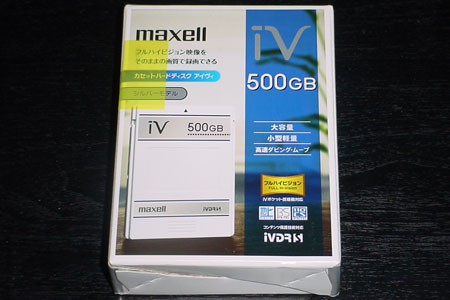 カセットハードディスク　マクセル アイヴィ M-VDRS500G.C