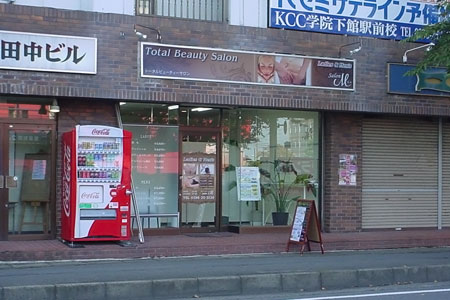 Total Beauty Salon　salon M [2012年9月26日撮影]