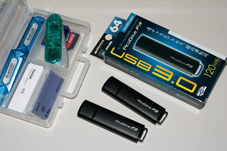 USBメモリコレクション