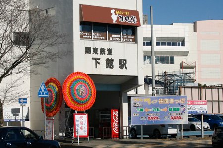 10日に下館駅南口駅舎に開店した加哩堂 [2012年11月21日撮影]