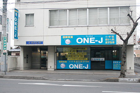 今月下館駅南に新開校する ONE-J 下館校 [2013年3月3日撮影]