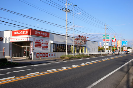 ほけんの窓口下館店 [2013年11月8日撮影]