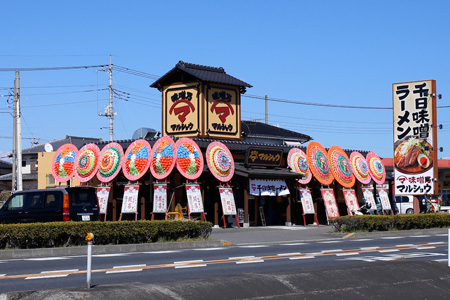 今月中旬、川島にオープンした味噌乃マルショウ [2014年3月22日撮影]