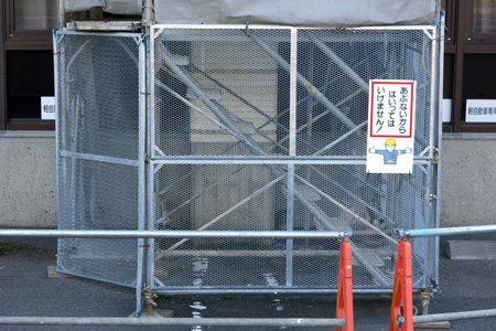 筑西市役所本庁舎の耐震補強工事の様子 [2014年5月23日撮影]