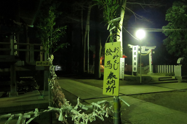 羽黒神社 [2015年1月4日撮影]