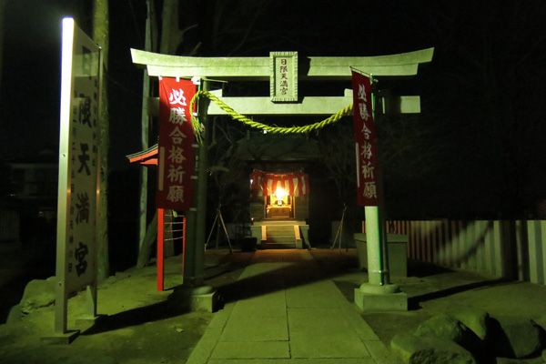 羽黒神社 [2015年1月4日撮影]