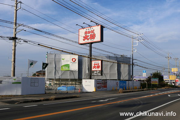 12月2日オープンの本格焼肉 カルビ大将 下館店の建築工事 [2015年10月27日撮影]