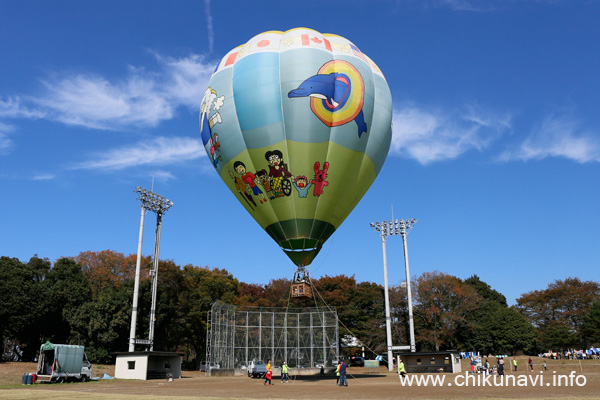 筑西広域イベント「やっぺえ」熱気球 [2015年11月1日撮影]