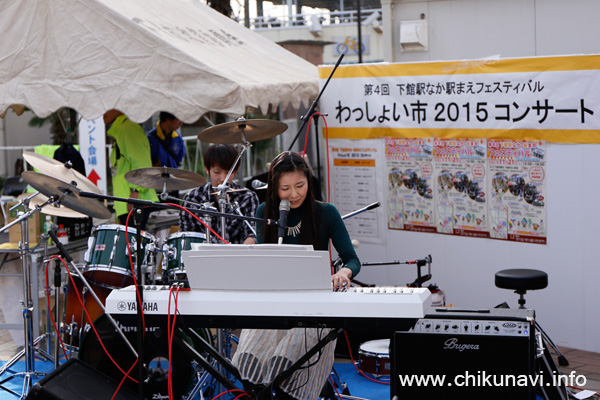 下館駅なか・駅まえフェスティバル コンサート [2015年11月21日撮影]