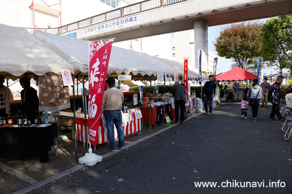 ミトセン地酒まつり [2015年11月21日撮影]