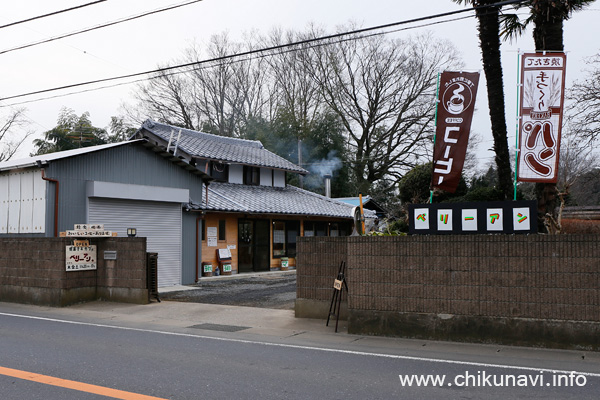 黒子に出来ていた軽食店「ベリーアン」 [2016年2月13日撮影]