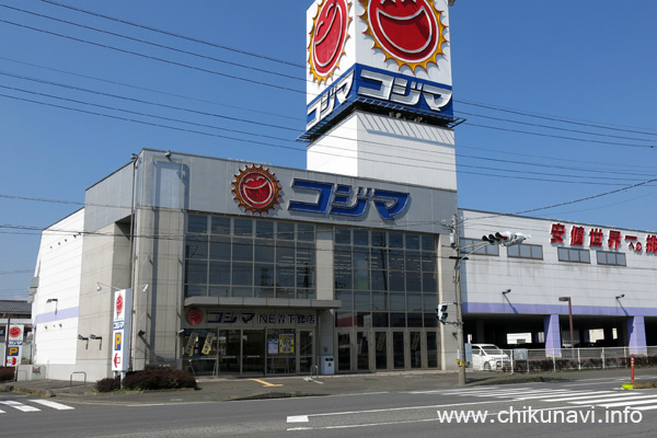 完全閉店セール中のコジマ NEW下館店 [2016年3月15日撮影]