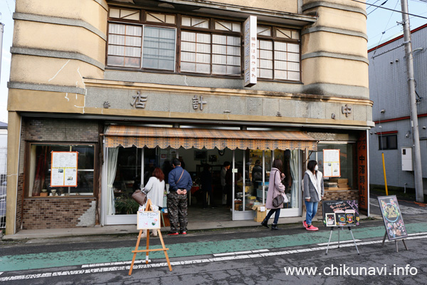 大正や昭和初期の頃のなごりを伝えている中澤時計店 [2017年1月9日撮影]