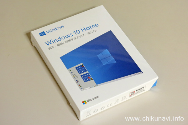 Windows 10 Home (HAJ-00065)