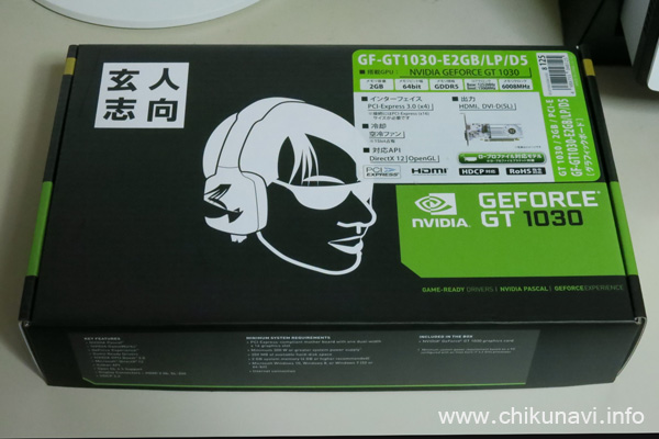 Low Profile 対応グラフィックカード 玄人志向 nVIDIA GeForce GT 1030
