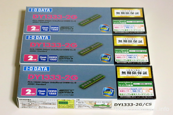 I-O DATA DY1333-2G/CS