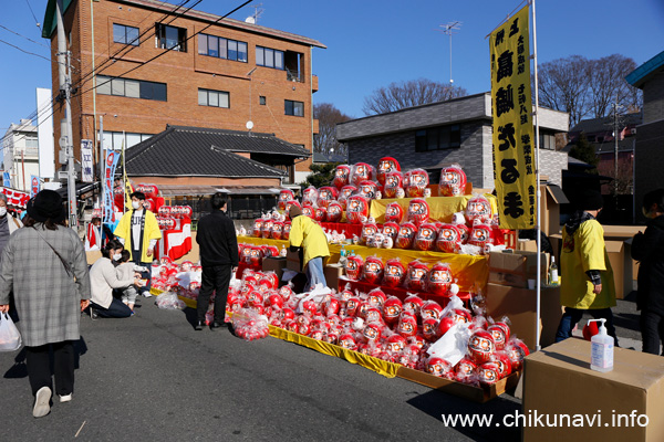 だるま市 [2023年1月9日撮影]