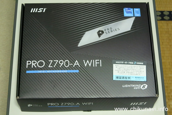 MSI マザーボード PRO Z790-A WIFI