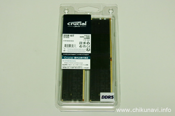 crucial CT2K16G52C42U5 [DDR5 PC5-41600 16GB 2枚組]