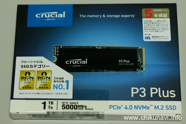 M.2 SSD crucial P3 Plus CT1000P3PSSD8JP
