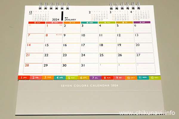 セリアで3年連続購入したお気に入りの卓上カレンダー SEVEN COLORS CALENDAR