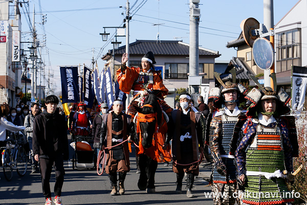 小栗判官まつり 武者行列 小栗判官公 [2023年12月3日撮影]