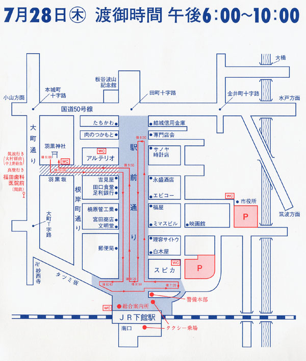 7月28日伊達神輿渡御順路