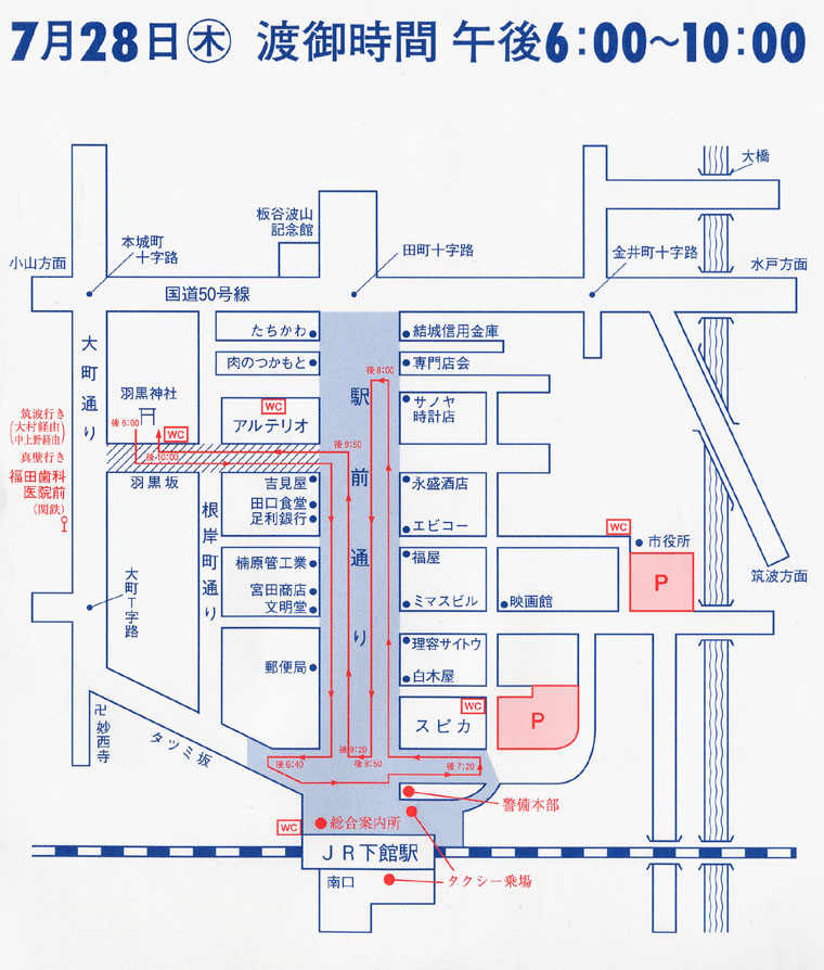 7月28日伊達神輿渡御順路