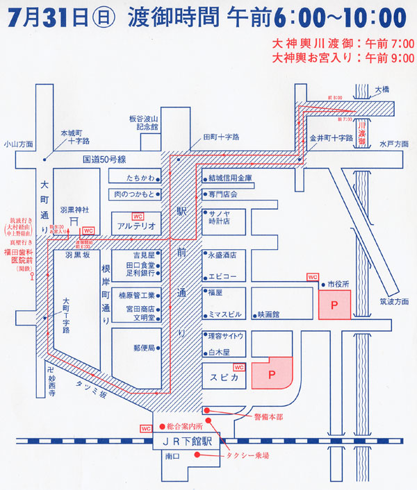 7月31日伊達神輿渡御順路