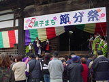 千妙寺節分祭