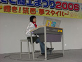 しもだて商工まつり2006　エレクトーン コンドー楽器