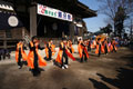 黒子まち節分祭