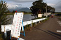 大雨の影響・川の増水