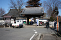 梨の里・節分祭