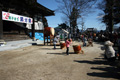 梨の里・節分祭