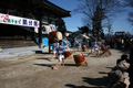 梨の里・節分祭