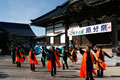 梨の里・節分祭