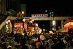 下館祇園まつり