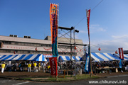 関城の祭典 どすこいペア