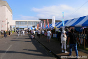 関城の祭典 どすこいペア