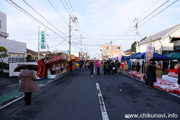 大町だるま市