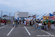 関城の祭典 どすこいペア