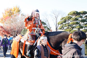 小栗判官まつり 武者行列