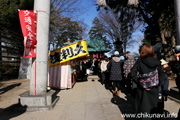 羽黒神社