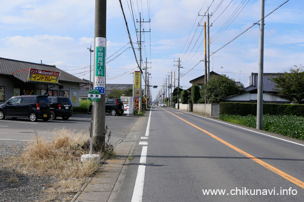 筑西市広域連携バス 赤町 バス停留所