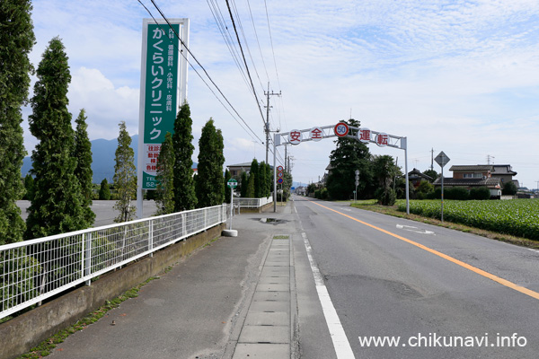 筑西市広域連携バス 松原 バス停留所